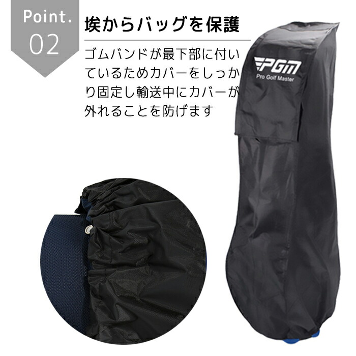 楽天市場】ゴルフバッグカバー トラベルカバー キャディバッグ用