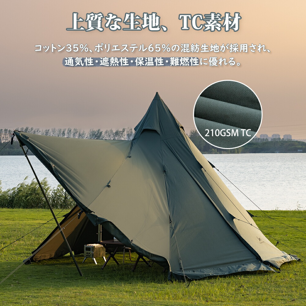 楽天市場】【TOMOUNT公式店】tomount テント tc ワンポールテント