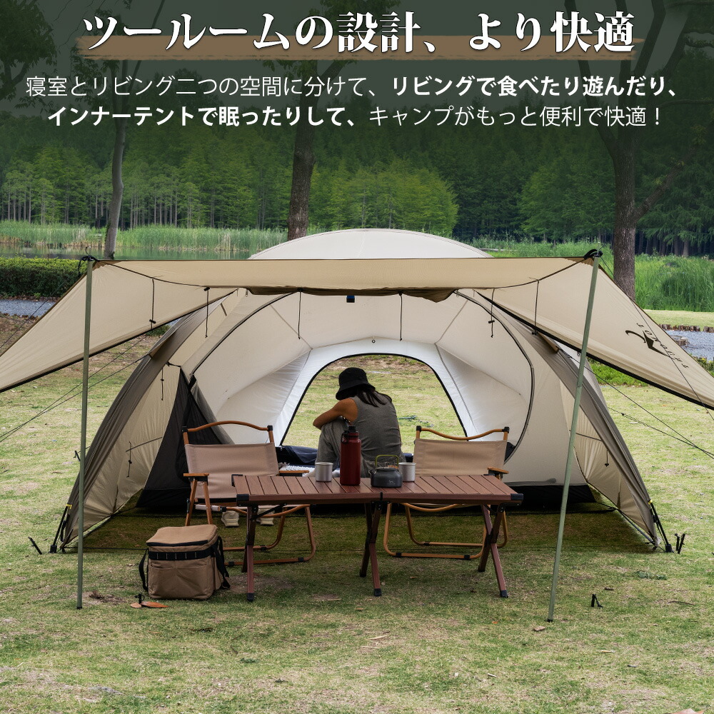 楽天市場】【TOMOUNT公式】【2025新作】TOMOUNT テント ツールーム