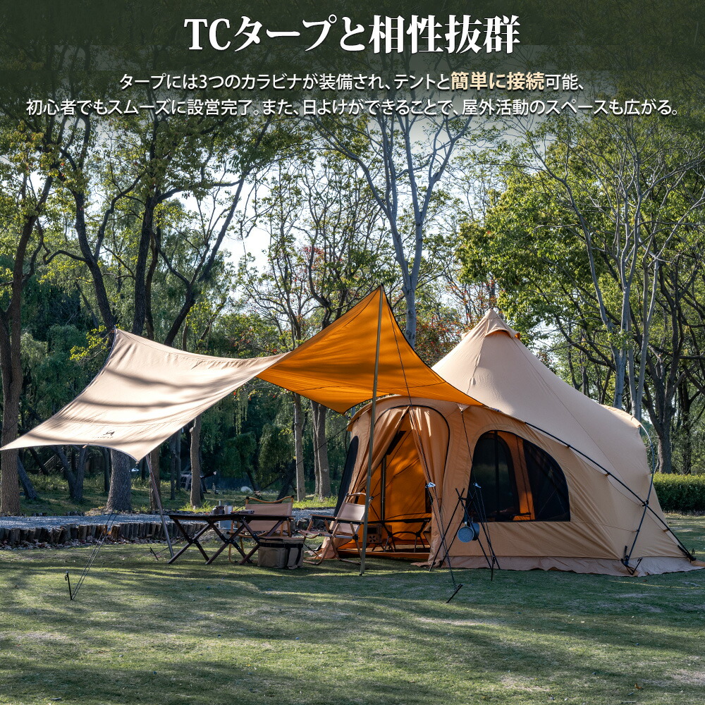 楽天市場】【TOMOUNT公式】【新作】 tomount テント ベルテント ドーム