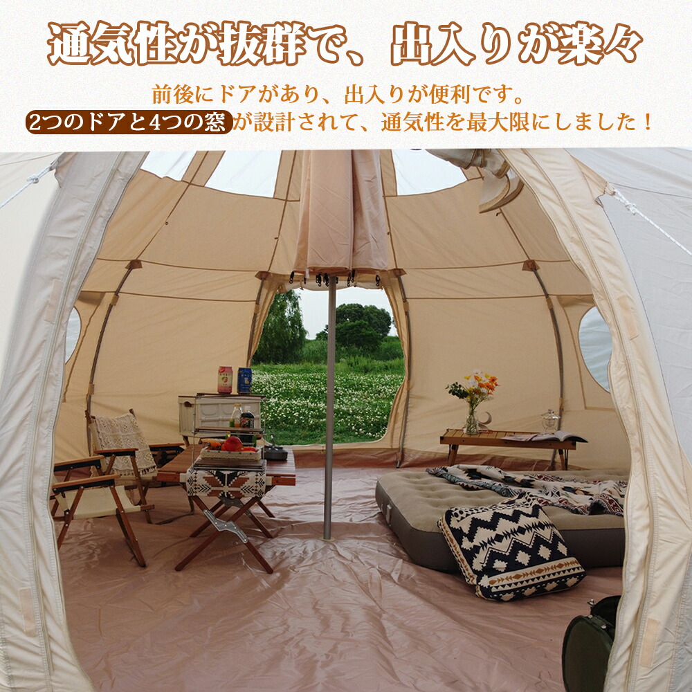 楽天市場】【TOMOUNT公式店】 TOMOUNT テント TC ドームテント 豪華