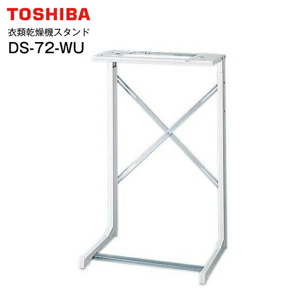 楽天市場】ドライヤースタンド ds－72の通販