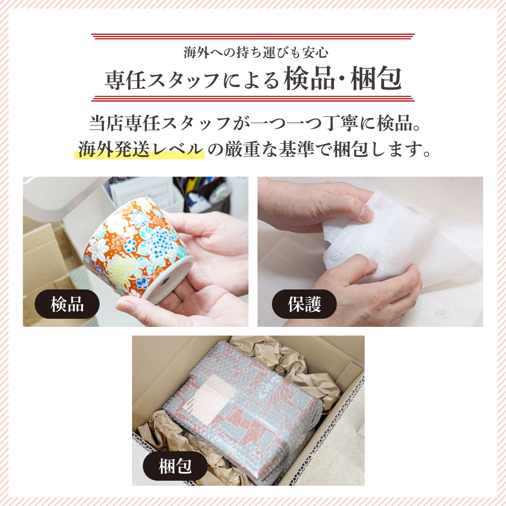 楽天市場】九谷焼 6寸丸盛鉢 菓子鉢 古九谷梅に鳥/美山窯＜送料無料