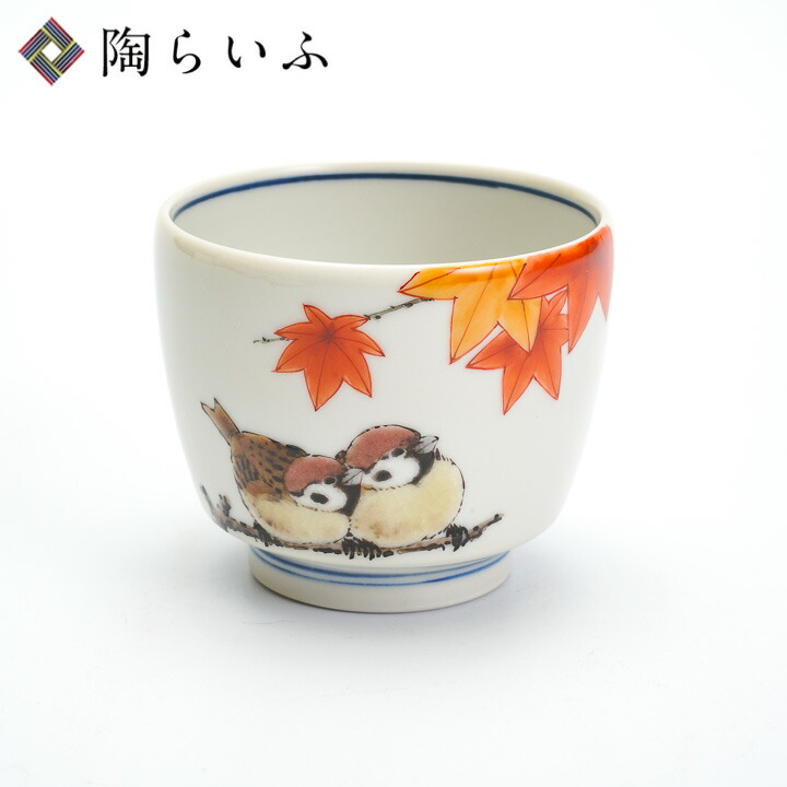 楽天市場】九谷焼 ぐい呑 紅葉二雀図 中村陶志人 送料無料 酒器 ぐい呑