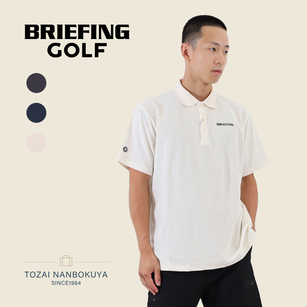 楽天市場】【在庫限り】BRIEFING GOLF ブリーフィング ゴルフ ゴルフ
