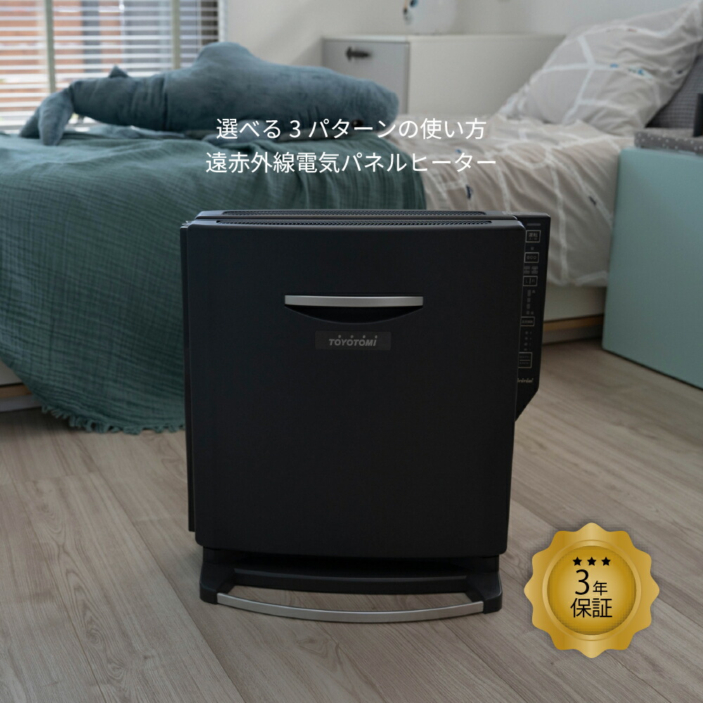 楽天市場】【トヨトミ公式】遠赤外線電気パネルヒーター EPH-N12(H