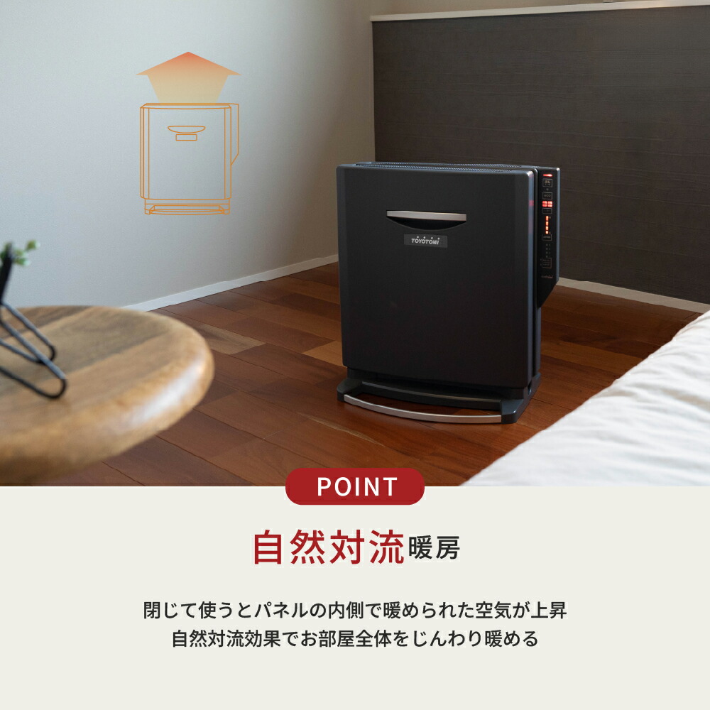 楽天市場】【トヨトミ公式】遠赤外線電気パネルヒーター EPH-N12(H