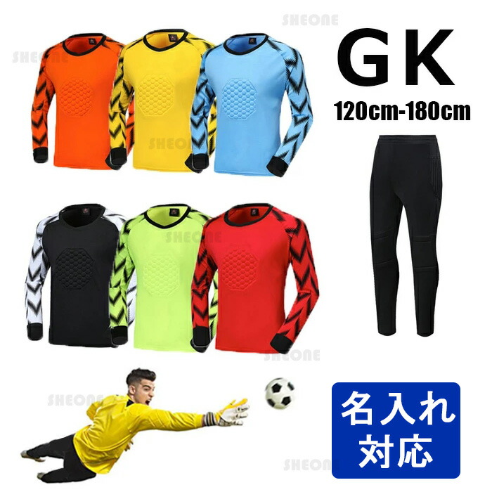 楽天市場】ゴールキーパー GK キーパーウェア ユニフォーム サッカー