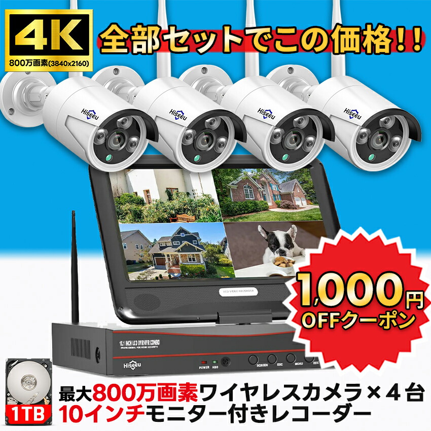 楽天市場】☆楽天1位☆ 防犯カメラ 屋外 野外 家庭用 家庭用屋外 最大