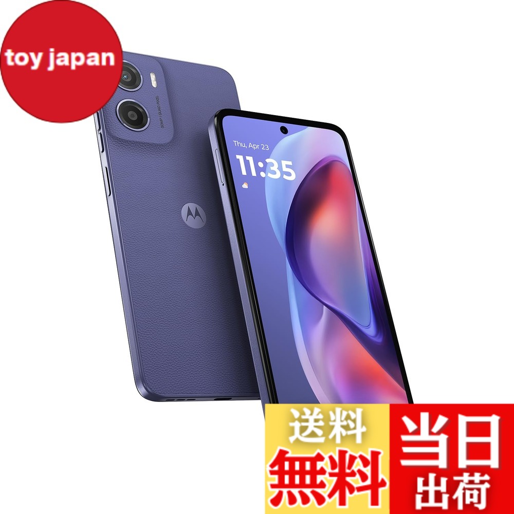 スマートフォン motog05」の人気商品一覧 | 安い商品を通販サイトから