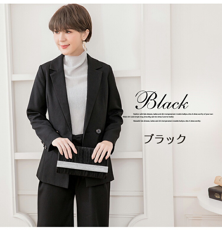 楽天市場】上品セットアップ レディース スーツ フォーマルウェア 黒