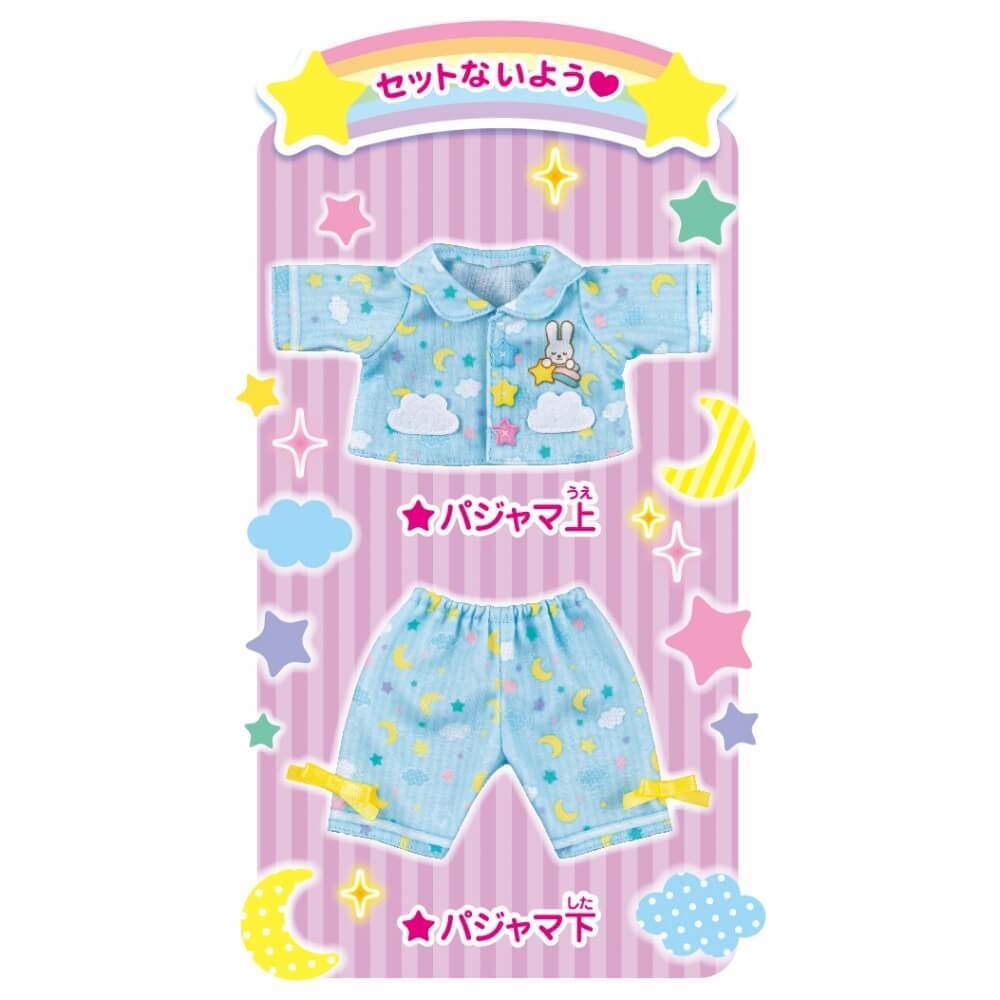 楽天市場】メルちゃん おほしさまのパジャマ : トイザらス・ベビーザらス