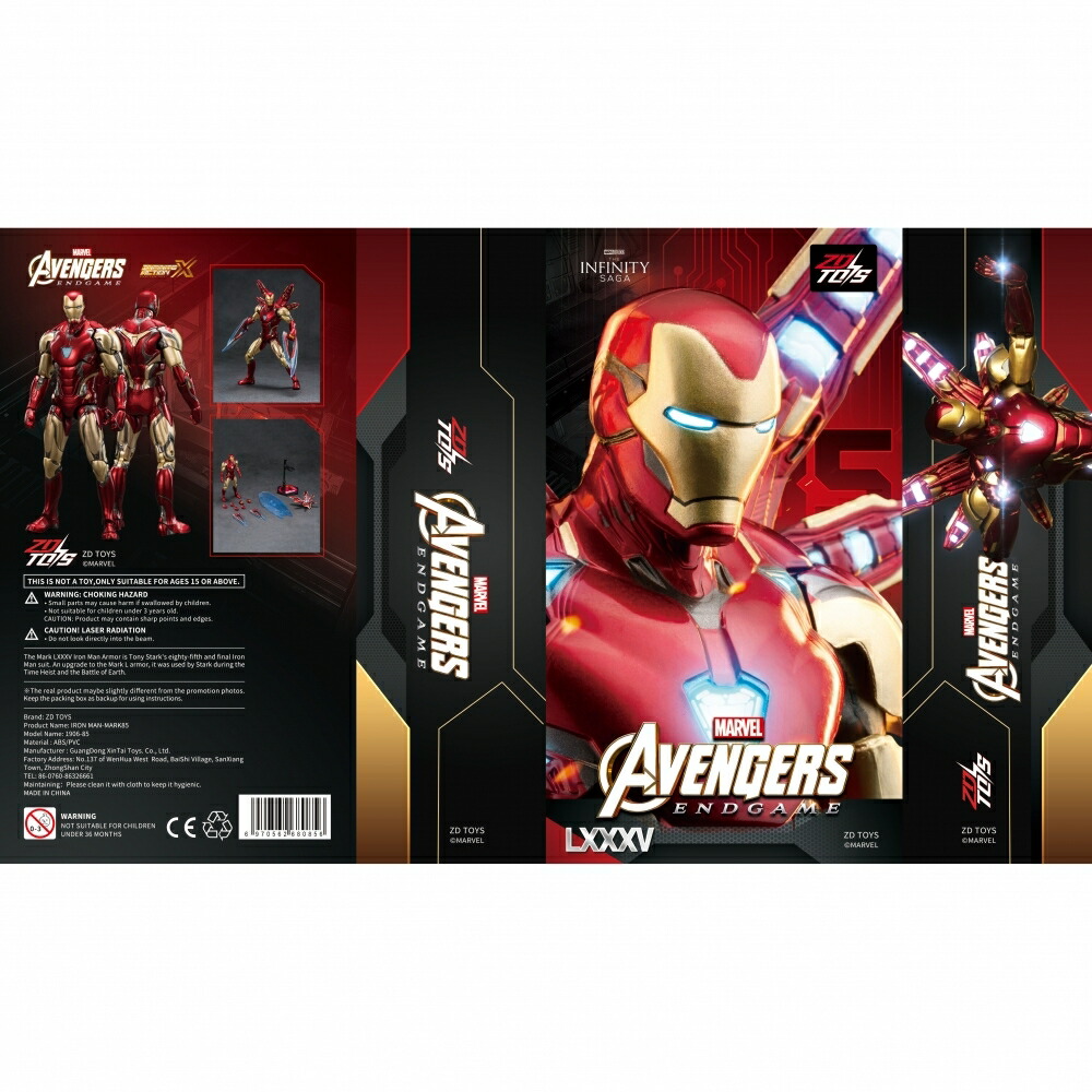 楽天市場】ZD TOYS マーベル 7インチ アイアンマンMK85 MARVEL IRONMAN
