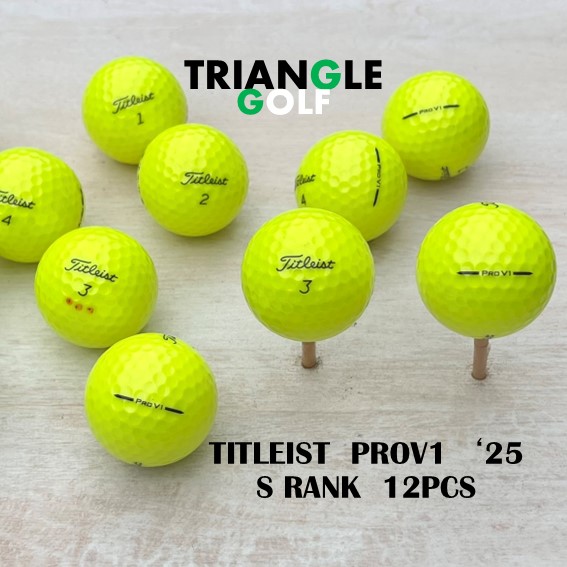 楽天市場】ロストボール タイトリスト pro v1の通販