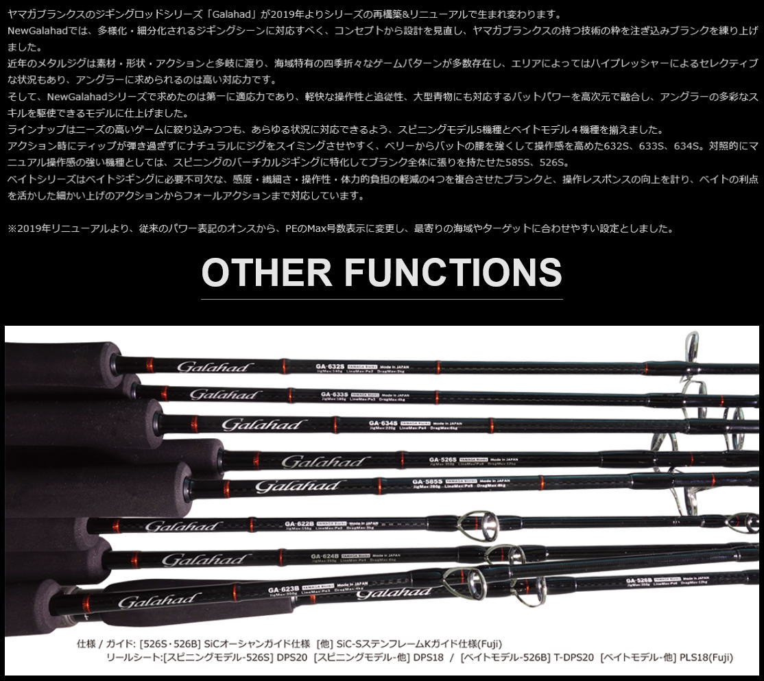 楽天市場】【即納】【送料無料】YAMAGA Blanks(ヤマガブランクス