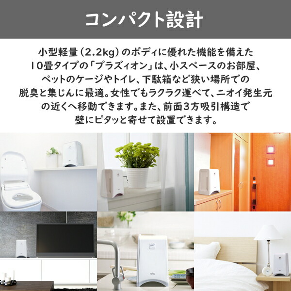 楽天市場】【2023年モデル】フィルター交換不要/ホコリ・ペット臭対策