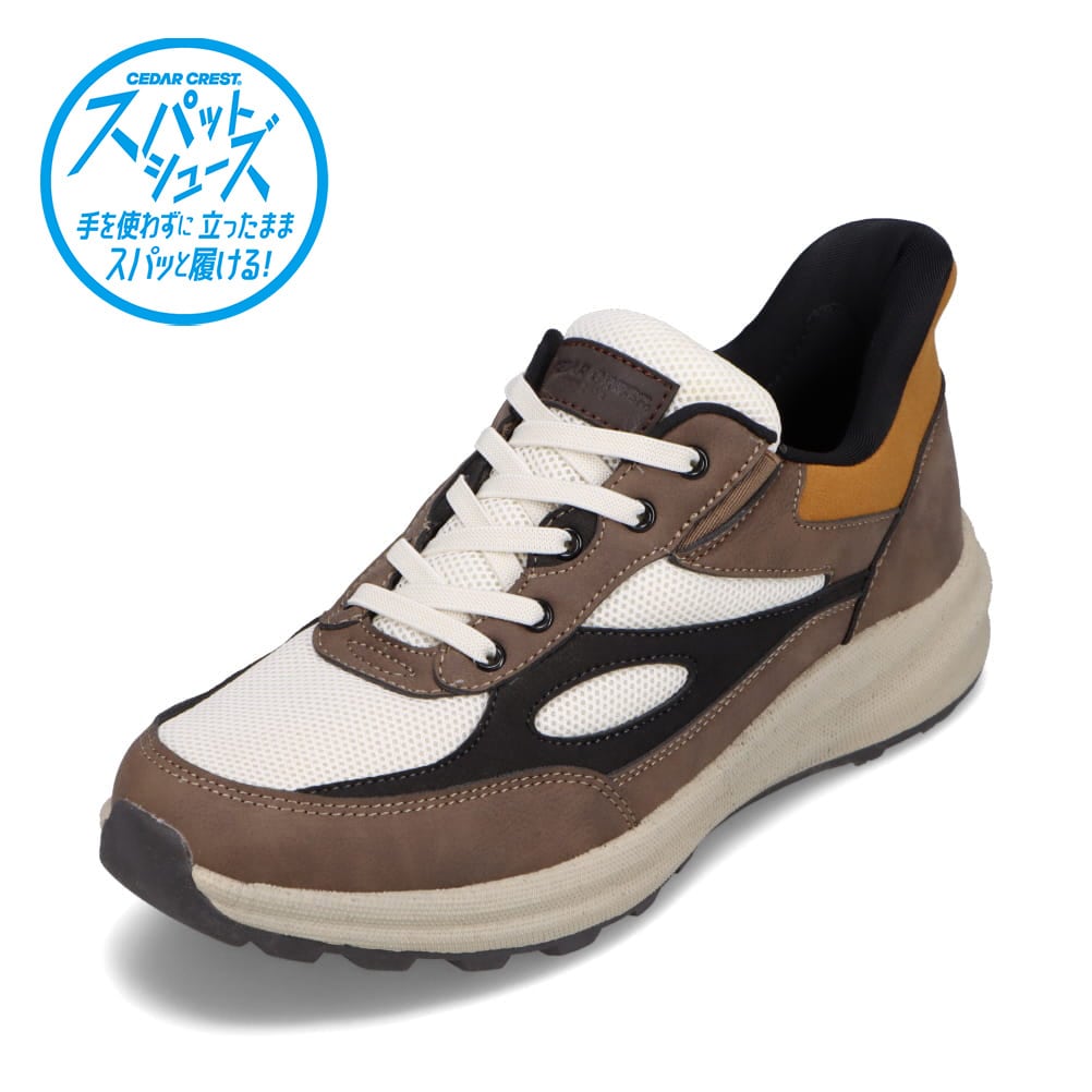 楽天市場】【15％OFFクーポン】セダークレスト CEDAR CREST CC-60770