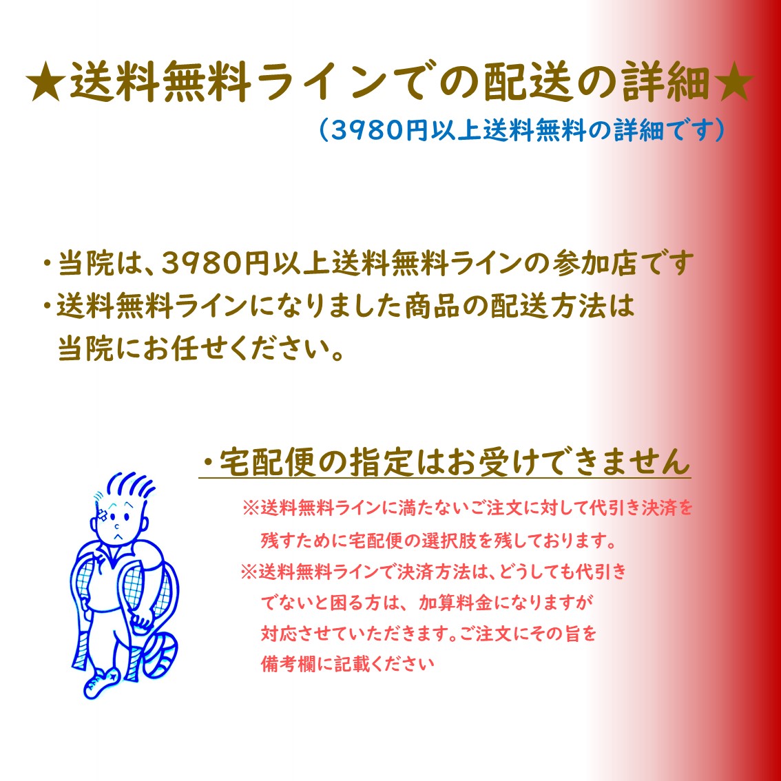 楽天市場】ワンタッチバンド 足首用レギュラータイプ 〔サイズL