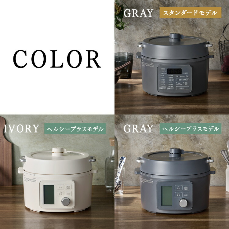 楽天市場】＼楽天1位／ 電気圧力鍋 3L アイリスオーヤマ 大容量 炊飯器