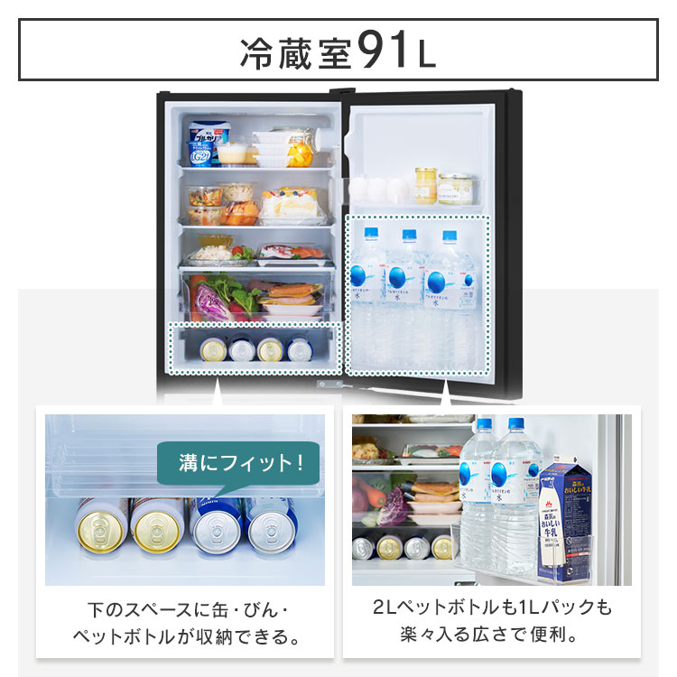 楽天市場】冷蔵庫 一人暮らし 新生活 スリム 小型 右開き 133L 冷凍
