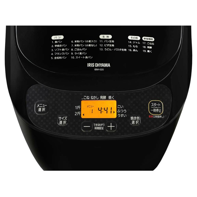 楽天市場】ホームベーカリー 2片用 2斤 アイリスオーヤマ 送料無料