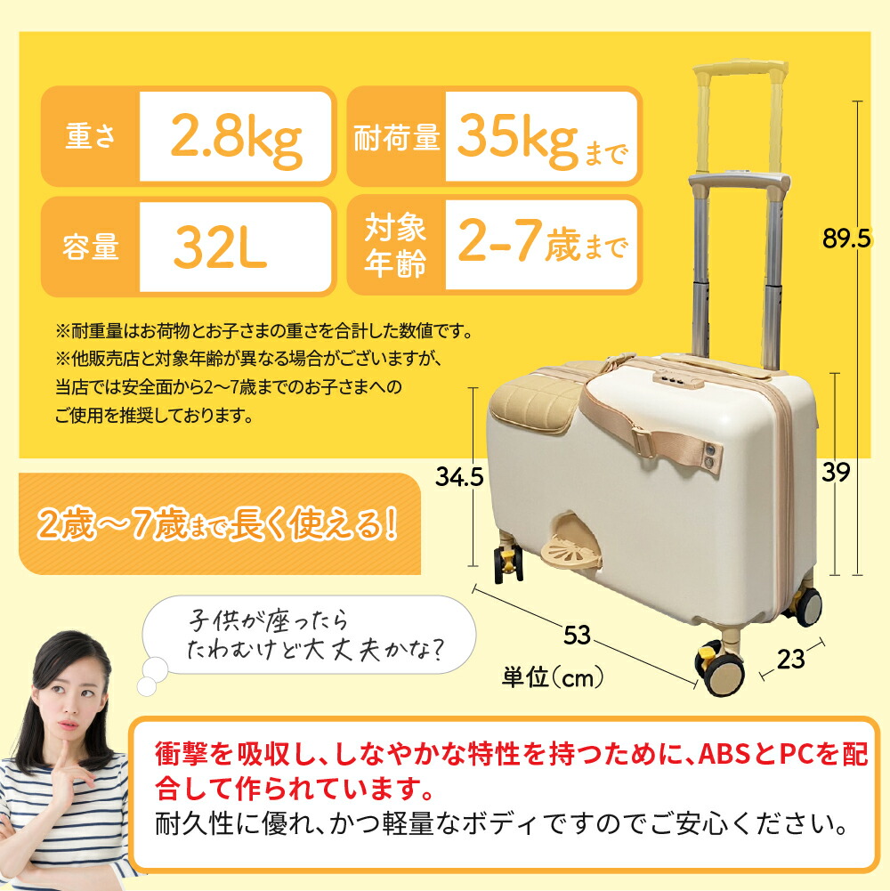 楽天市場】【1000円オフクーポンあり！】キッズトラベル mini 機内