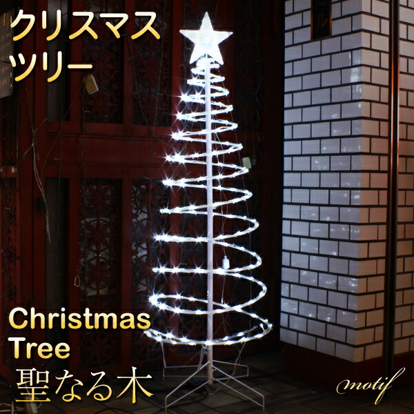 楽天市場】イルミネーション 屋外用 3D モチーフライト クリスマス