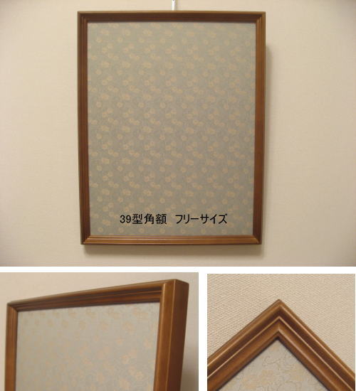 額 日本画 水墨画」の人気商品一覧 | 安い商品を通販サイトから探す