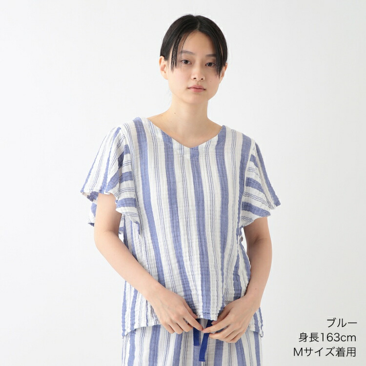 楽天市場】(SALE) UCHINO クレープガーゼ ストライプラッフルスリーブ