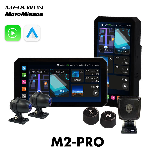 楽天市場】【安心の2年保証】バイク スマートモニター バイクナビ