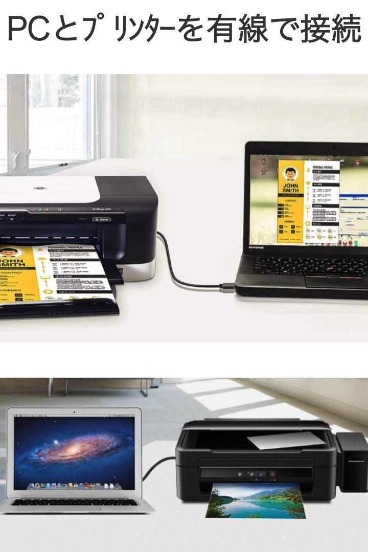 楽天市場】楽天1位【高評価レビュー4.9点】プリンターケーブル 1.5m