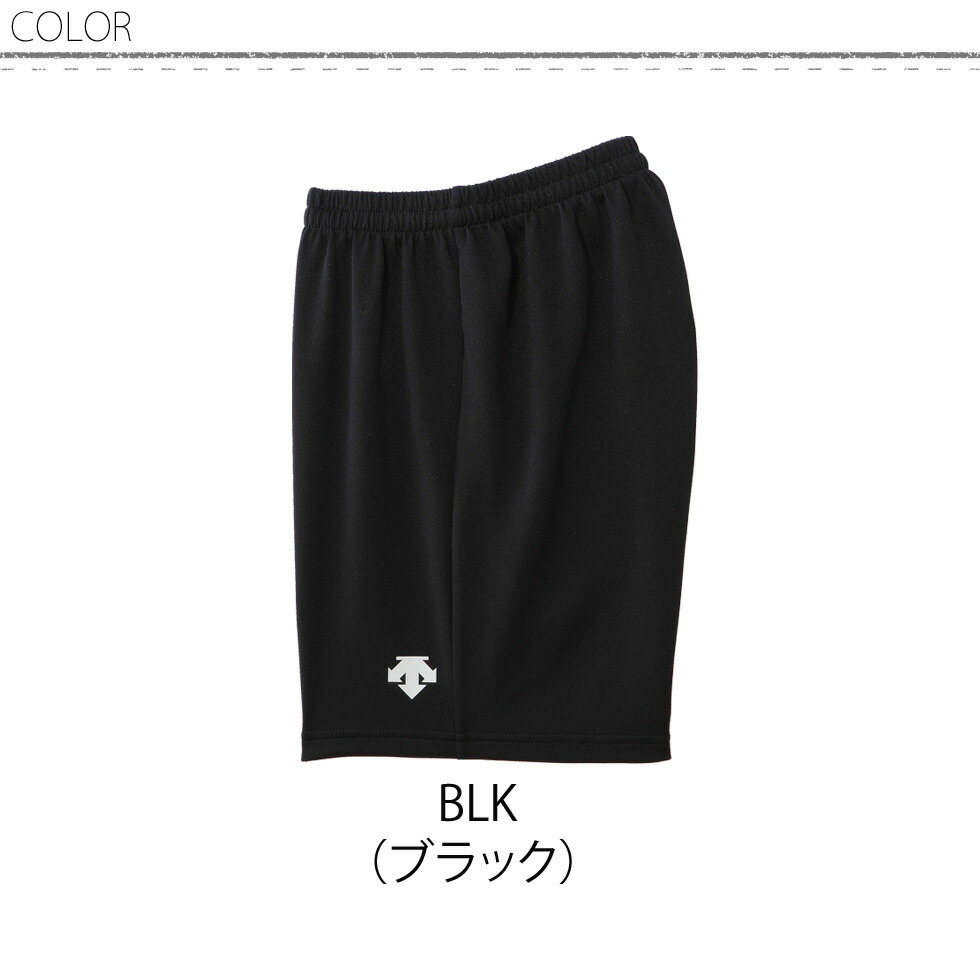 楽天市場】デサント バレーボール 練習着 ショート パンツ レディース