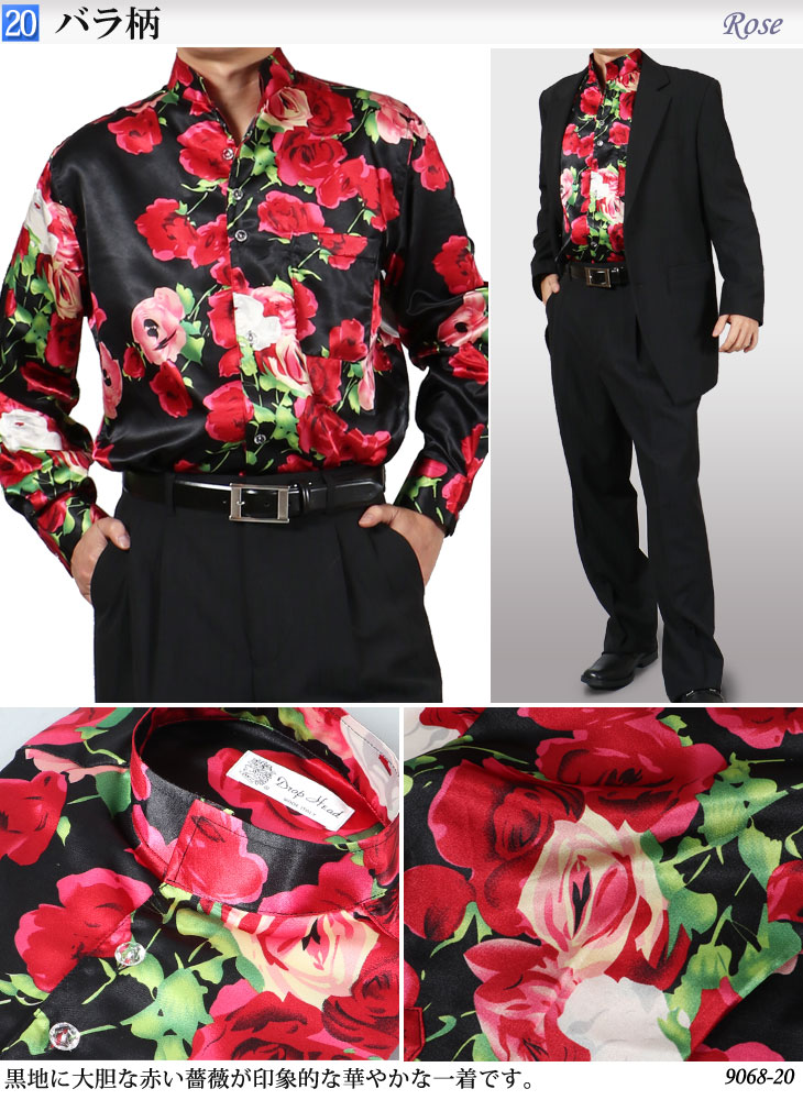 楽天市場】【M】ドレスシャツ 長袖 メンズ スタンドカラー