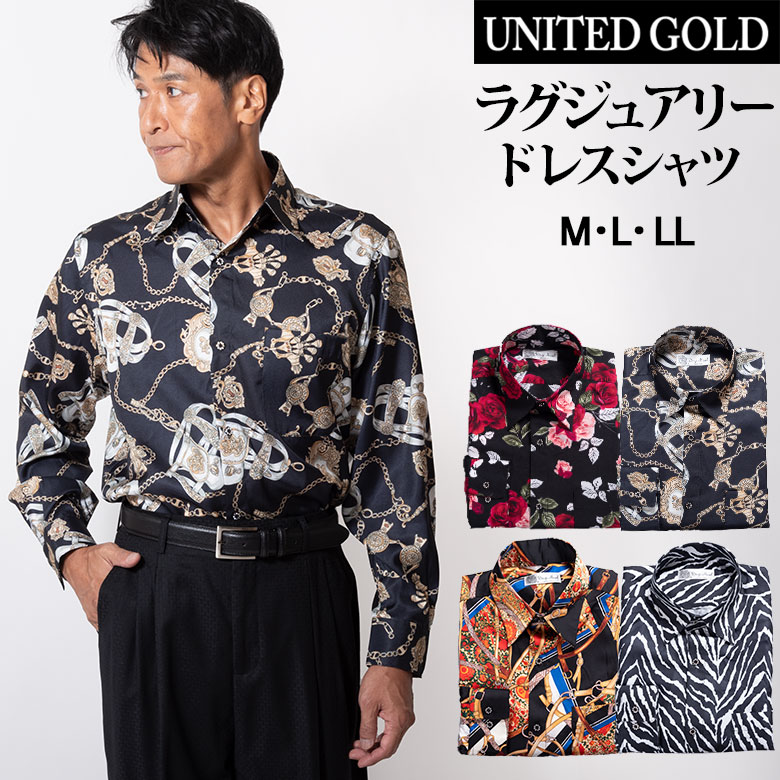 楽天市場】【サイズ限定】ドレスシャツ 長袖 メンズ ラグジュアリー