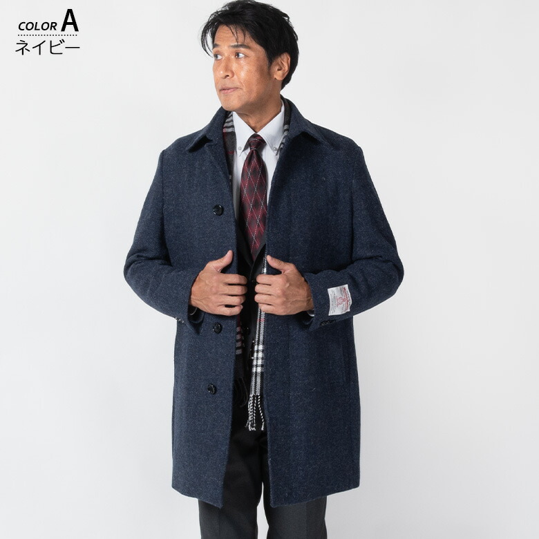 楽天市場】ハリスツイード コート メンズ ウールコート Harris Tweed