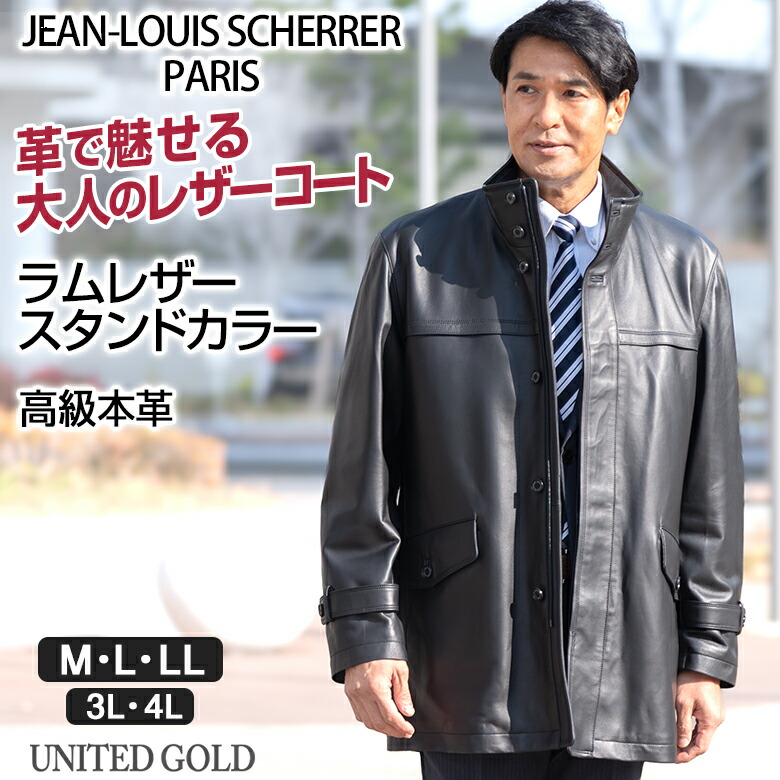 楽天市場】レザー ショートコート ジャケット メンズ ラムレザー 高級