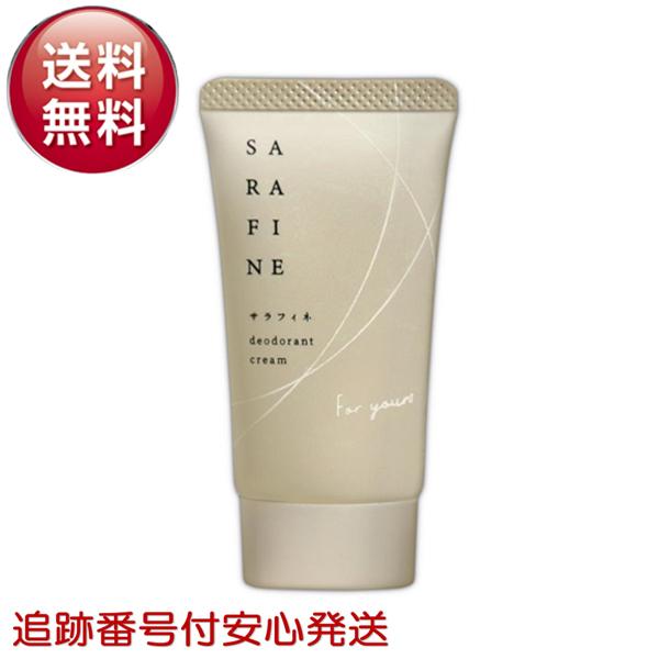 楽天市場】sarafineの通販