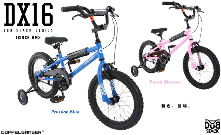 楽天市場】DOPPELGANGER / ドッペルギャンガー DX16-BK / DX16-WH