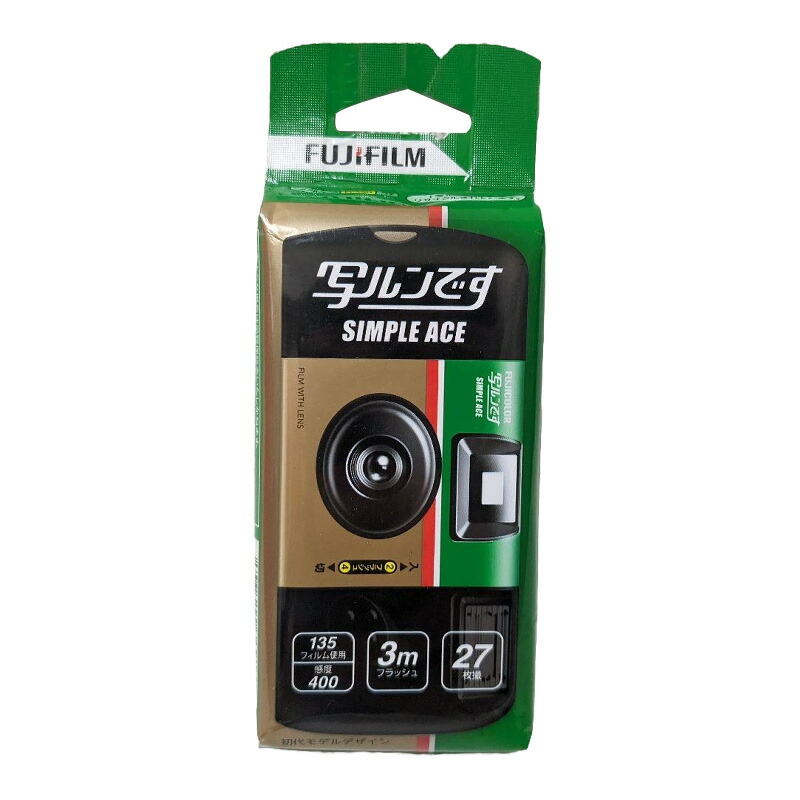 楽天市場】写ルンです シンプルエース 27枚（レンズ付フイルム