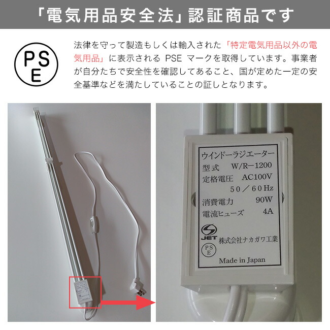 ⑤新品マルチウィンドーヒーターECOAVE-1200 在庫限りタイムセール中