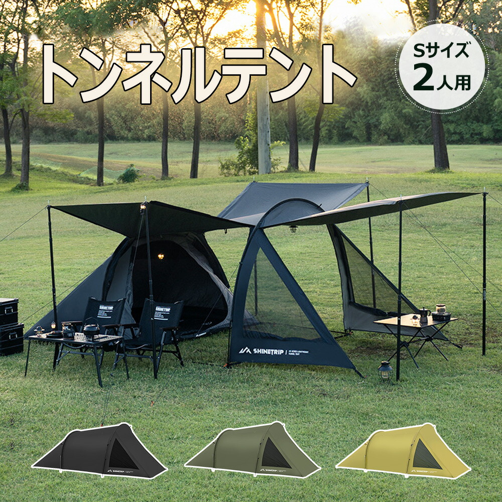 楽天市場】g2000 テントの通販