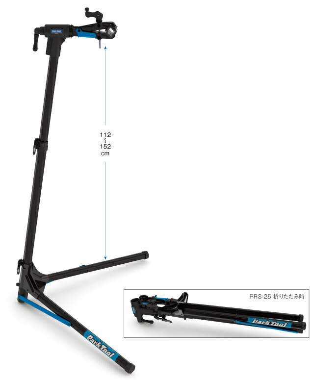 楽天市場】prs25（自転車・サイクリング｜スポーツ・アウトドア）の通販