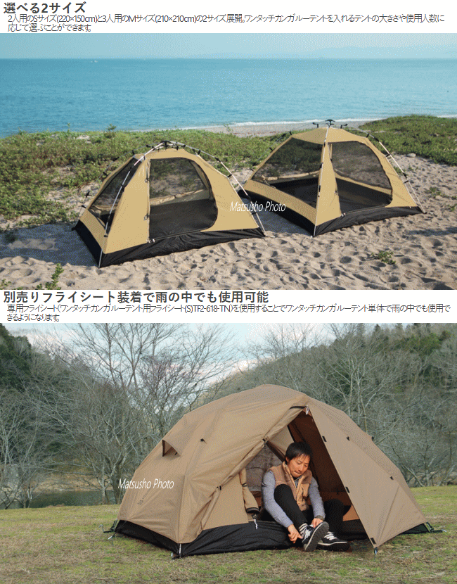 楽天市場】【最大半額＋全品P2倍！19日20時から】DOD テント