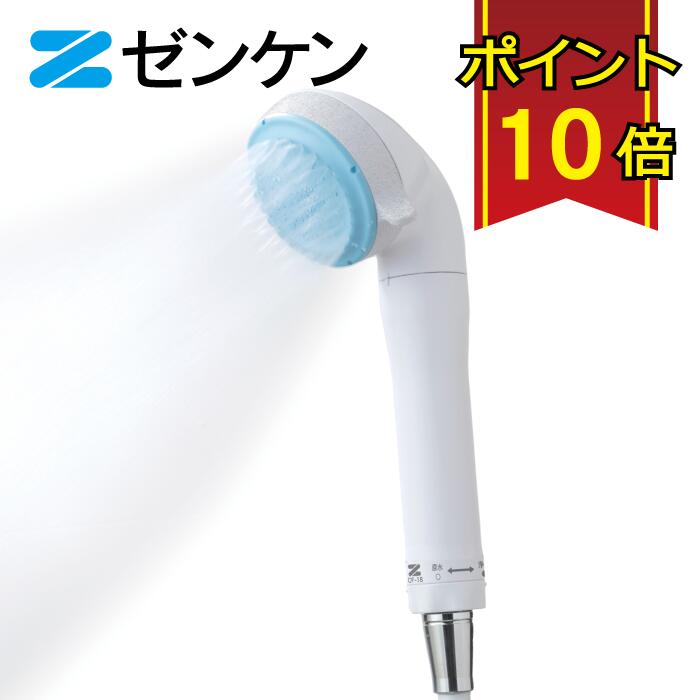 楽天市場】マイクロナノバブル浄水シャワー ピュアストリーム・ミスト