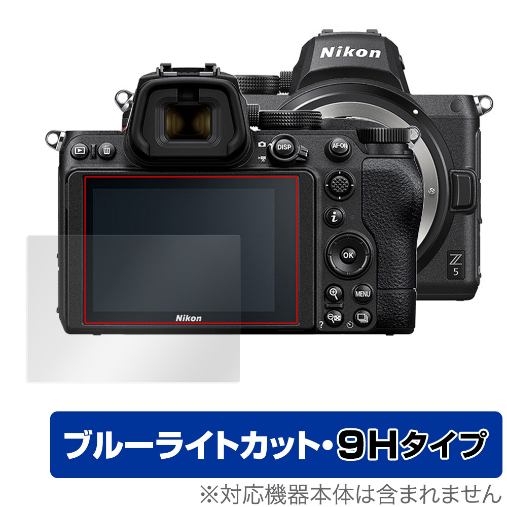 楽天市場】Nikon ミラーレスカメラ Z 5 保護 フィルム OverLay Eye