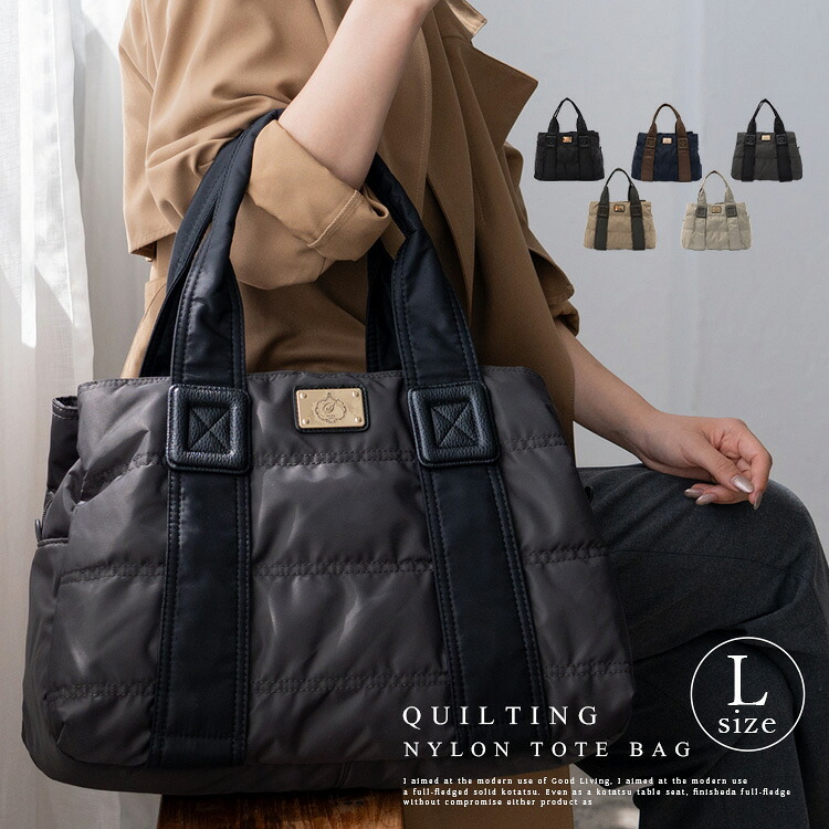 楽天市場】【SALE 36%OFF☆〜3/11 01:59まで】マザーズバッグ トート