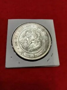 1円 銀貨 明治21年」の人気商品一覧 | 安い商品を通販サイトから探す