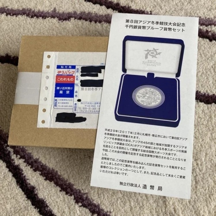ドリーム mini(銀メダル) プルーフ貨幣セット銀メダル Yahoo