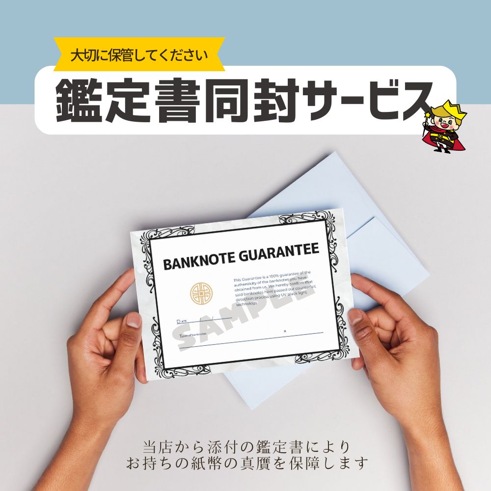 楽天市場】【保証書付】25,000 イラク ディナール イラクディナール