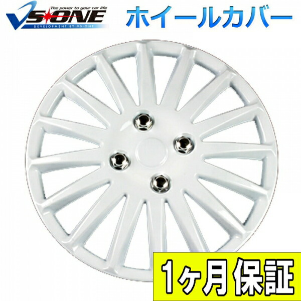 楽天市場】ホイールカバー 14インチ 4枚 1ヶ月保証付き スズキ